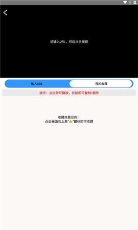 万能源检测app