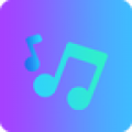 无界音乐app 1.0.240801 安卓版