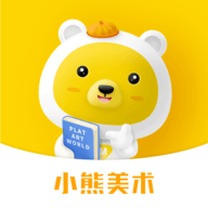 小熊美术App 4.5.9 安卓版
