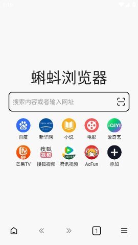 蝌蚪浏览器App