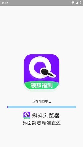 蝌蚪浏览器App