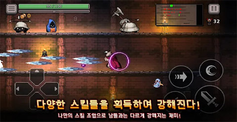 地下城杀手Dungeon Slasher游戏