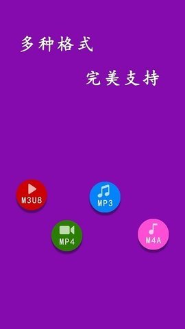 咚你下载器App