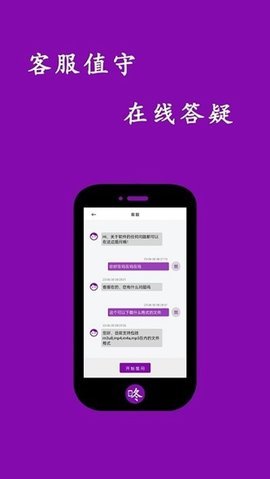 咚你下载器App