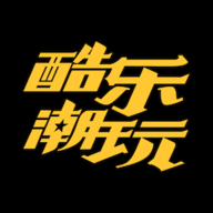 酷乐潮玩官方版 3.21.2 安卓版