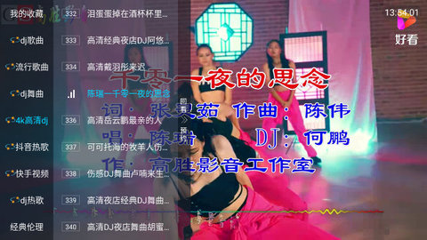 小兔TV电视直播