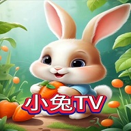 小兔TV电视直播