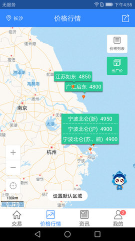 好气网App