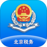 北京税务网上服务平台 2.2.3 安卓版