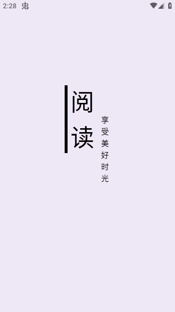 笔尖小说app