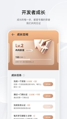 鲲鹏俱乐部App