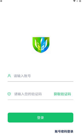 耕地一张图app