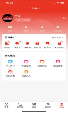 DSS家纺网app