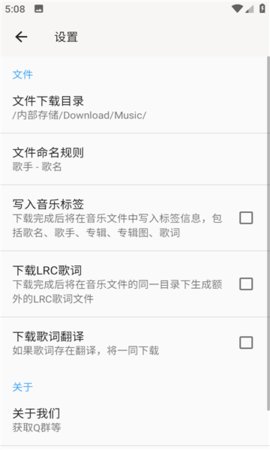 听心音乐app