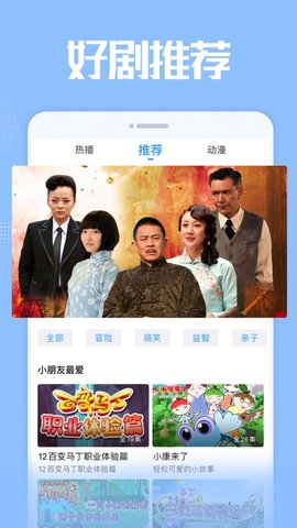 乐活视频APP