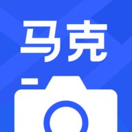 马克水印相机免费版 11.2.9 安卓版