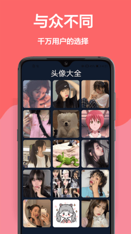 云动壁纸APP