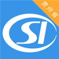 贵州社保app 2.6.1 安卓版