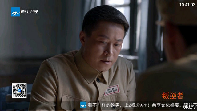 发歌直播电视版