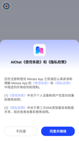 Ai Chat App