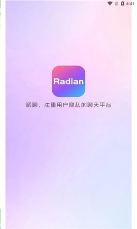 Radian社交平台