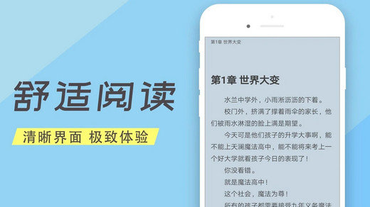 笔趣阁免费小说app