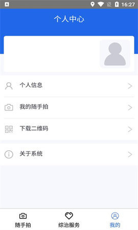 江枫心语平安在线App