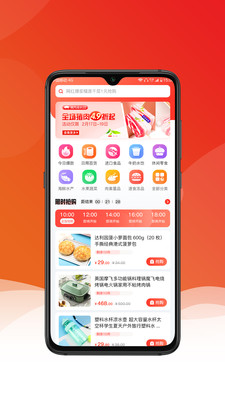 九亿短视频app