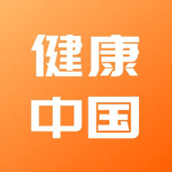 健康中国三农版App 5.2.1 安卓版