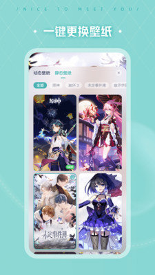 人工桌面鹿鸣app