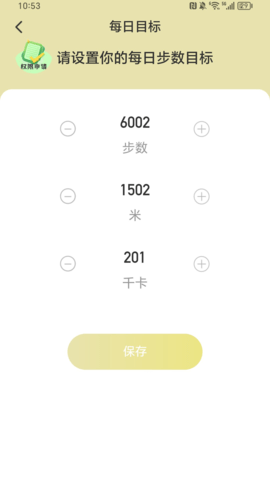 步步精彩app