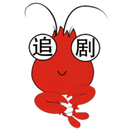 虾仁追剧app 4.1.3 安卓版