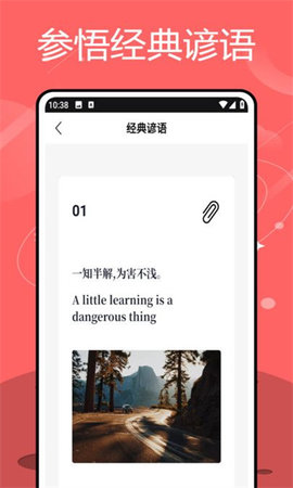 KET单词表App