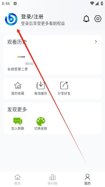 碧月视频app