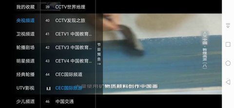 绿叶tv电视直播