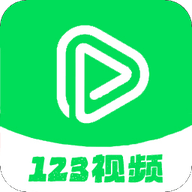 123影视app 1.2.3 免费版