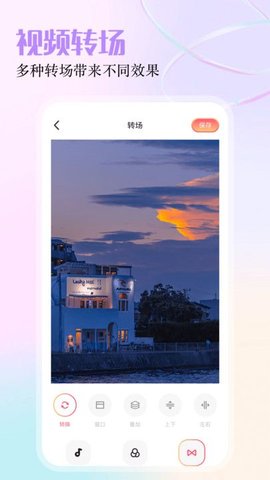 可灵相机App