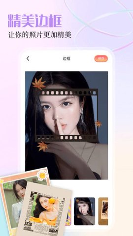 可灵相机App