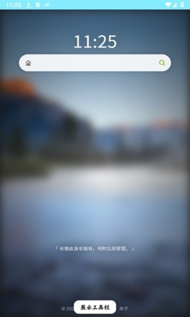 源浏览器App