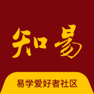 知易app官方下载