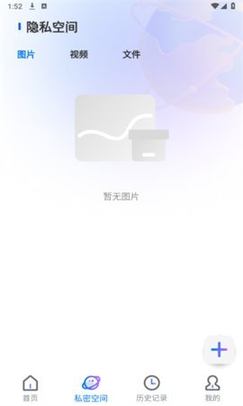 小S浏览器App