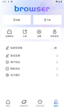 小S浏览器App