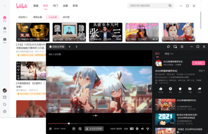 b站tv电视版下载