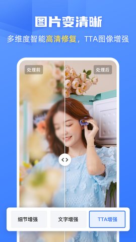 酷雀AI智能抠图App