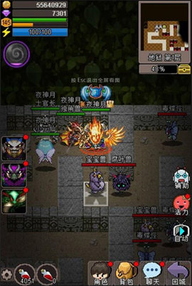 魔城骑士游戏