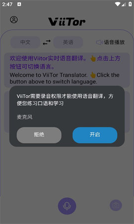 viitor