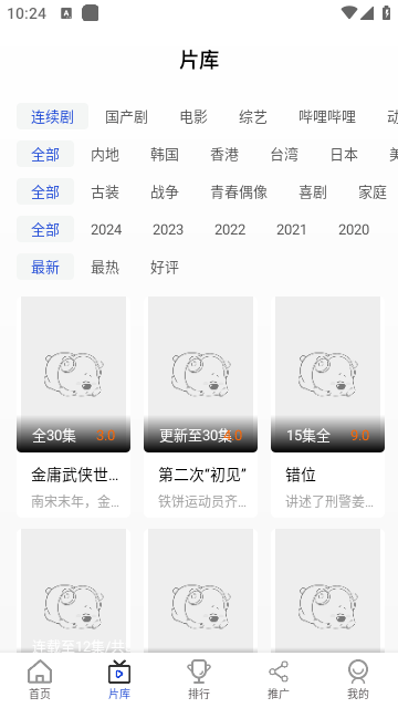 猫视频app