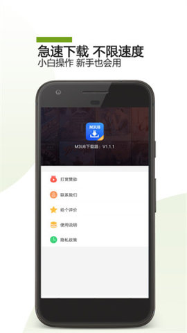 m3u8视频播放器App