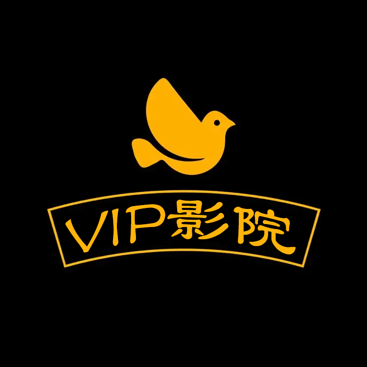 VIP影院App 1.0.1 安卓版