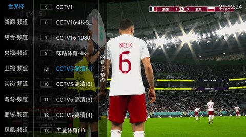 坏猫TV电视版